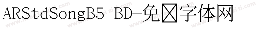 ARStdSongB5 BD字体转换